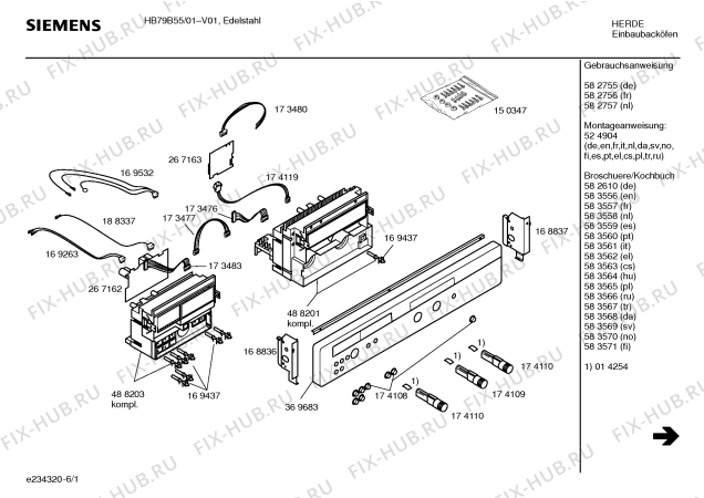 Схема №4 HB79B55 с изображением Инструкция по эксплуатации для духового шкафа Siemens 00582755