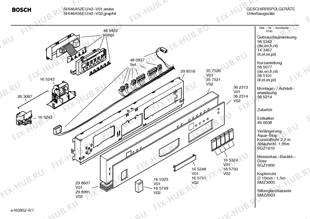 Схема №4 SGU46A82 Sportline с изображением Вкладыш в панель для посудомойки Bosch 00362313
