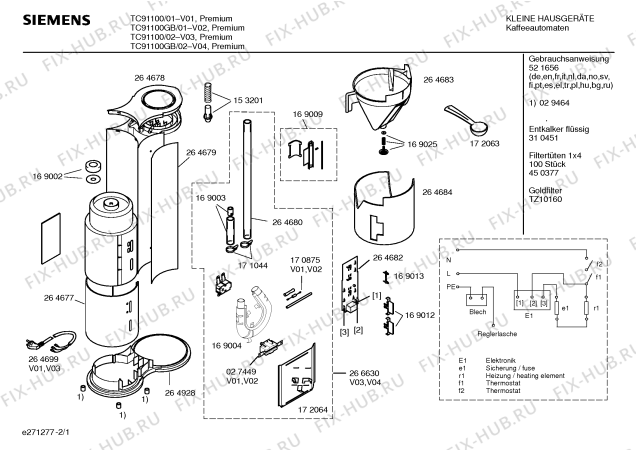Схема №1 TC9TO02 с изображением Нагревательный элемент для электрокофемашины Siemens 00169004