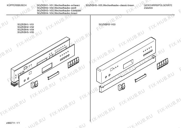 Схема №1 SGZKBH1 ZUB168 с изображением Вкладыш в панель для посудомойки Bosch 00350623