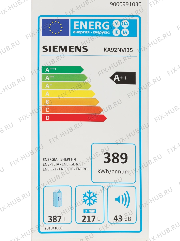 Большое фото - Наклейка для холодильной камеры Siemens 00633675 в гипермаркете Fix-Hub