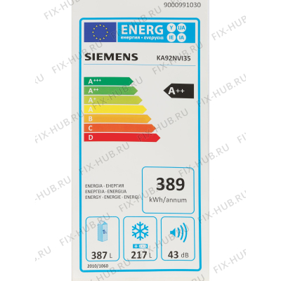 Наклейка для холодильной камеры Siemens 00633675 в гипермаркете Fix-Hub