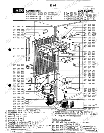 Взрыв-схема холодильника Aeg SANTO 311 DT T - Схема узла Section2