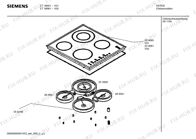 Схема №1 ET58961 с изображением Соединительный кабель для плиты (духовки) Siemens 00488605