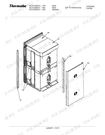 Схема №6 SC272TB с изображением Дверь для духового шкафа Bosch 00142739