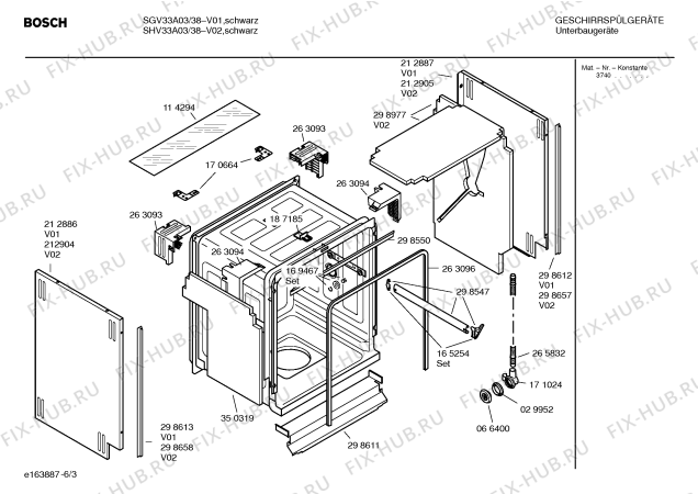 Схема №5 SGV46A13 с изображением Инструкция по эксплуатации для посудомойки Bosch 00582966