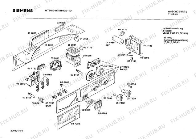 Схема №4 WT54800 SIWATHERM 5480 с изображением Ручка для сушильной машины Siemens 00087038