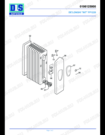 Схема №1 FP 1220 с изображением Обшивка для электрообогревателя DELONGHI 7006001600