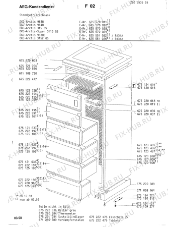 Взрыв-схема холодильника Interfunk (N If) INTERF9648 - Схема узла Housing 001