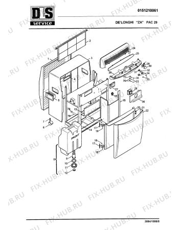 Схема №1 PAC 29 с изображением Фиксатор для кондиционера DELONGHI 537096