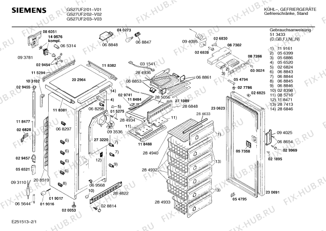 Схема №1 GS27UF2 с изображением Передняя панель для холодильника Siemens 00286846