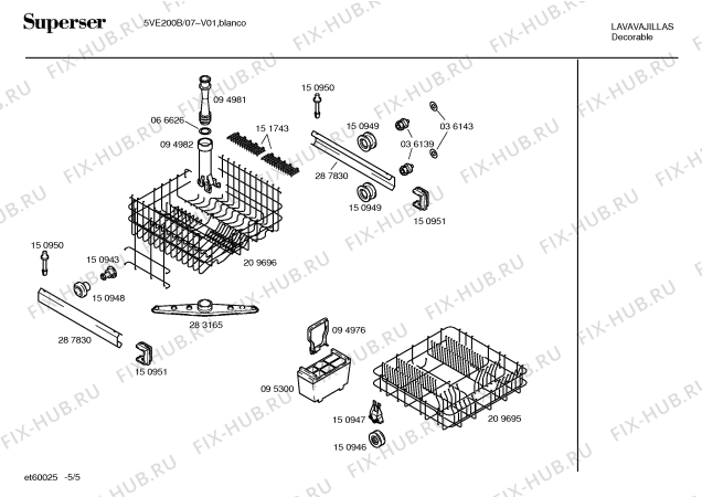 Схема №3 5VE200B с изображением Панель управления для посудомойки Bosch 00297649