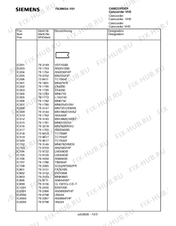 Схема №5 FA269G4 с изображением Модуль для холодильной камеры Siemens 00793141