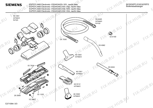 Схема №2 VS24A34EU SUPER 2400 Electronic с изображением Крышка для мини-пылесоса Siemens 00286456
