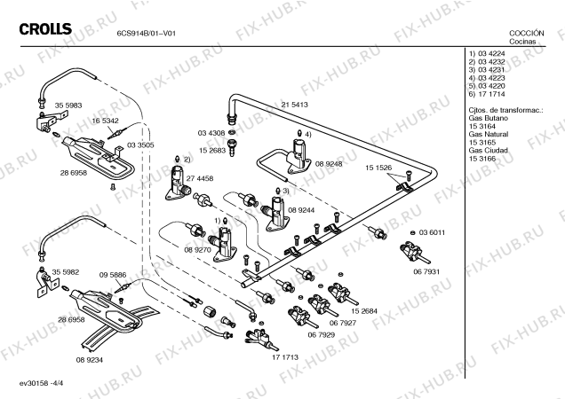 Схема №2 6CM924B с изображением Панель для духового шкафа Bosch 00215418