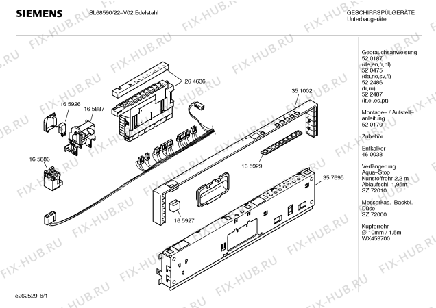 Схема №5 SE68596 с изображением Рамка для посудомоечной машины Siemens 00351002