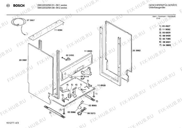 Взрыв-схема посудомоечной машины Bosch SMU2032SK - Схема узла 03