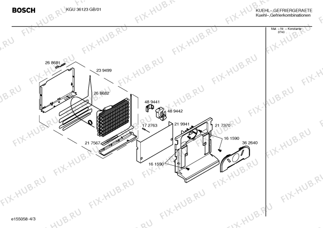 Схема №3 KGV26610FF с изображением Панель для холодильника Bosch 00435203