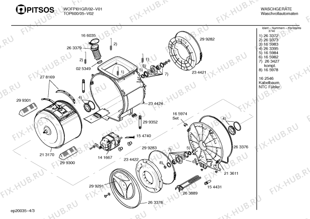 Схема №2 WOFPI02GR PITSOS TOP 750 с изображением Крышка для стиралки Bosch 00214516