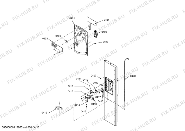 Схема №9 SK535263 с изображением Канистра для холодильной камеры Bosch 00490321