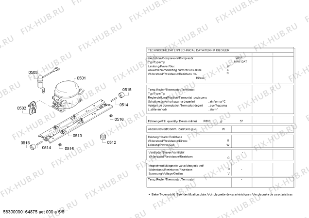 Взрыв-схема холодильника Siemens KG57DPI20M - Схема узла 05
