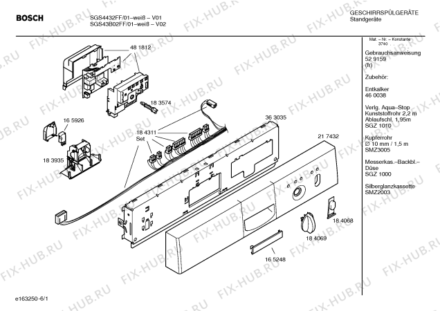 Схема №5 3VI422BB VI422 с изображением Проточный нагреватель для посудомойки Bosch 00268226