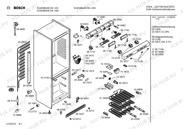 Схема №1 KGS3805IE с изображением Дверь морозильной камеры для холодильника Bosch 00215587