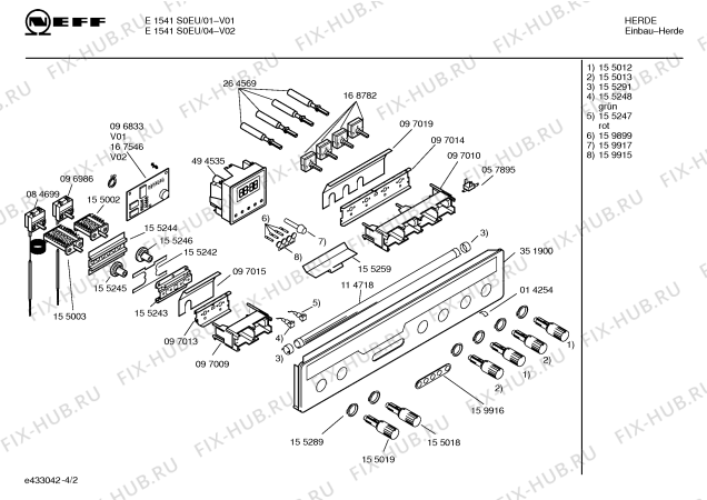 Схема №3 E1563S0EU с изображением Ручка управления духовкой для духового шкафа Bosch 00155018