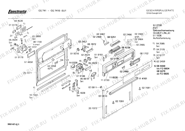 Схема №4 CG7410 CG741 с изображением Панель для посудомоечной машины Bosch 00116530