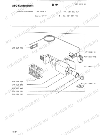 Схема №1 SANTO 167 V с изображением Термостат для холодильной камеры Aeg 8996710677767