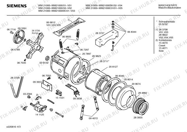 Взрыв-схема стиральной машины Siemens WM21000SK - Схема узла 03