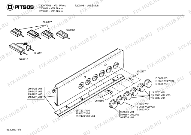 Схема №4 HSN102BSF с изображением Выдвижной ящик для духового шкафа Bosch 00232596