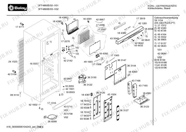 Схема №2 3FF4860B с изображением Рамка для холодильной камеры Bosch 00143608