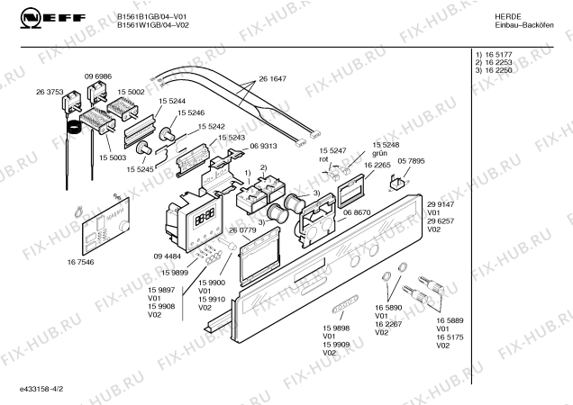 Схема №4 B1561W1GB B1561 BROWN с изображением Инструкция по эксплуатации для плиты (духовки) Bosch 00523495