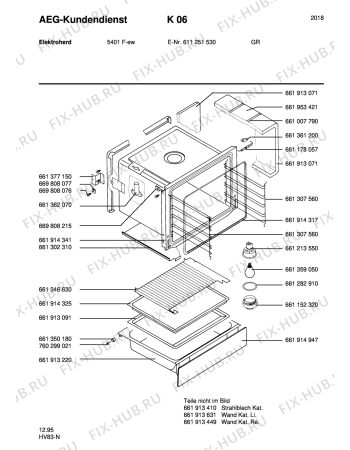 Взрыв-схема плиты (духовки) Aeg 5401F-W GR - Схема узла Section2