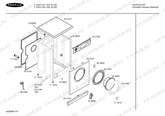 Схема №1 T-23250 с изображением Бак для стиралки Bosch 00235252