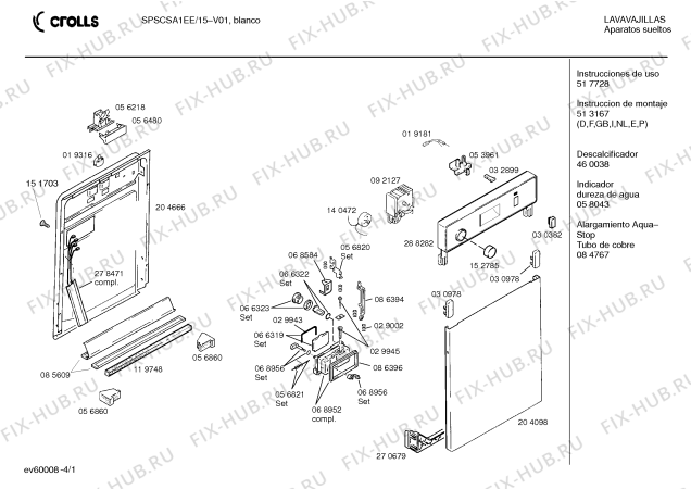 Схема №3 SPSCSA1EE с изображением Инструкция по эксплуатации для посудомойки Bosch 00517728