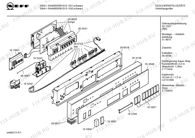 Схема №3 S4469S0RK SI641 с изображением Инструкция по эксплуатации для посудомоечной машины Bosch 00521527