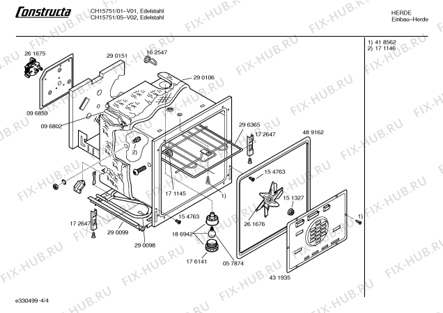 Схема №4 CH15721 с изображением Инструкция по эксплуатации для духового шкафа Bosch 00584378