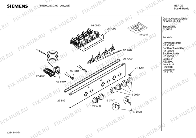 Схема №3 HN50023CC с изображением Инструкция по эксплуатации для духового шкафа Siemens 00520603
