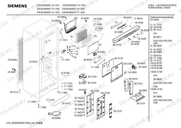 Схема №1 KS36U600IE с изображением Инструкция по эксплуатации для холодильника Siemens 00529450