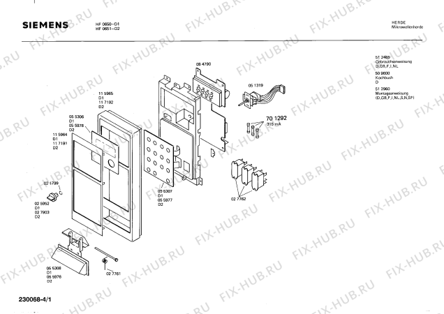 Схема №2 0750491069 HMG632 с изображением Диск для свч печи Bosch 00116058