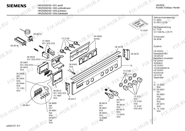 Схема №4 HK25240 с изображением Ручка конфорки для плиты (духовки) Siemens 00153184