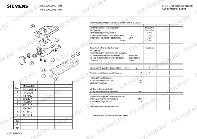 Взрыв-схема холодильника Siemens KS33V622 - Схема узла 03