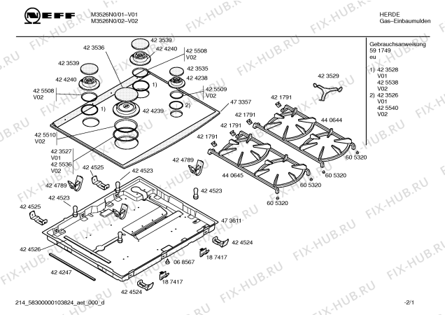 Схема №1 T2596N0AU Neff с изображением Фиксатор Bosch 00424789