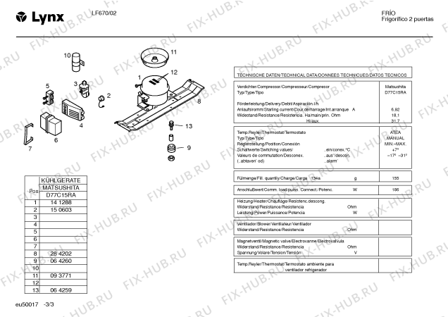 Схема №1 LF670 с изображением Панель для холодильника Bosch 00287433