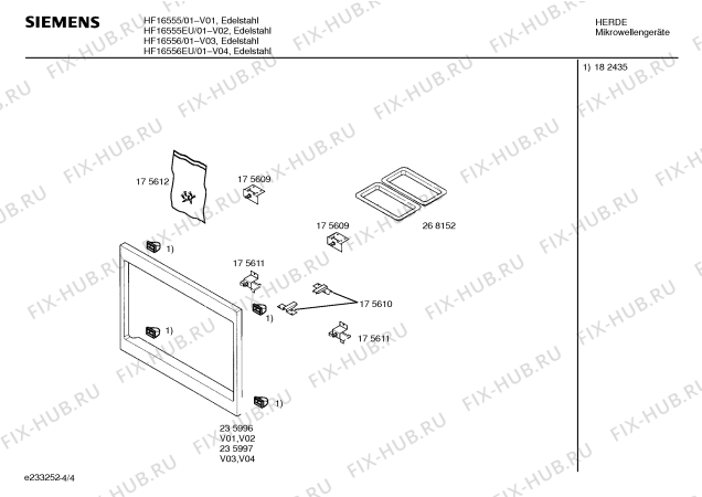 Взрыв-схема микроволновой печи Siemens HF16555EU - Схема узла 04