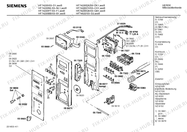 Схема №1 HMG8520DS с изображением Соединительный кабель для микроволновой печи Bosch 00092891