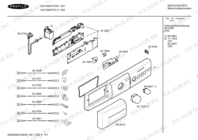 Схема №3 CM1200HTR Profilo CM1200H с изображением Инструкция по эксплуатации для стиралки Bosch 00597493