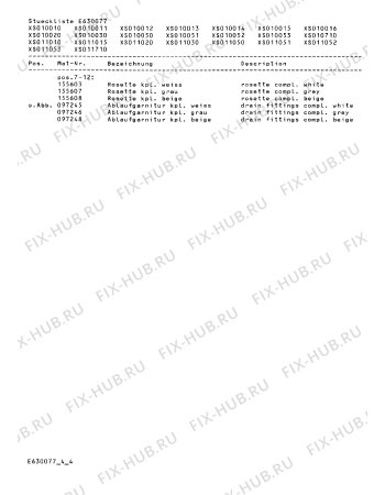 Взрыв-схема мини-кухни Gaggenau XS010013 - Схема узла 04